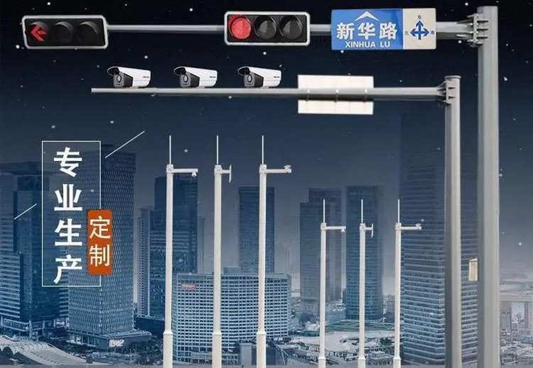 河北丰泰信号灯杆：多材质造型优，防腐耐用，适配广，服务交通工程