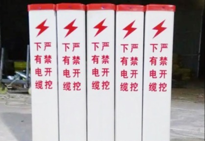 玻璃钢标志桩：拉挤成型优势多，具备高性能，适用于多领域埋地管道工程