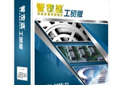 适用于中小型制造企业的管理系统：集成业务流程，具备多样功能与特点