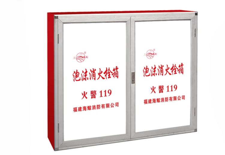 福建斯亿卡泡沫消防栓箱：兼具双重灭火能力，适用于多场景的优质消防设备