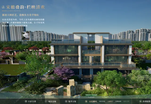 电子沙盘 沂州东院