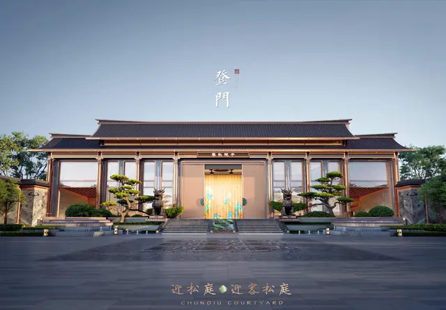 房地产三维动画 礼居春秋院子