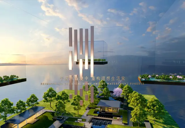 房地产三维动画 万和时代·玖序
