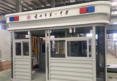 雷州市第一中学