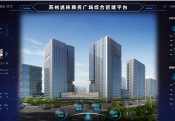 江苏-苏州 | 逸林商务广场（商业综合体）