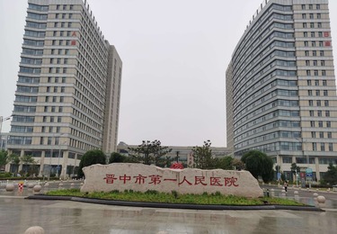 医疗养老