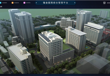 上海-黄浦 | 上海交通大学医学院附属瑞金医院
