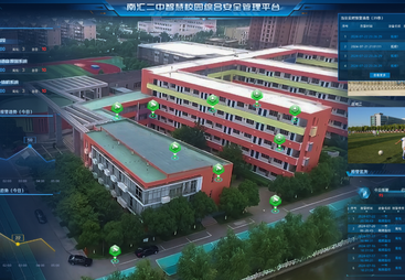 上海-浦东 | 上海市南汇第二中学