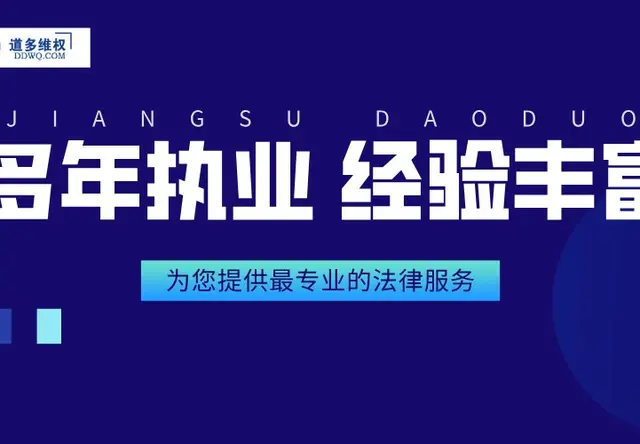 民商事争议解决