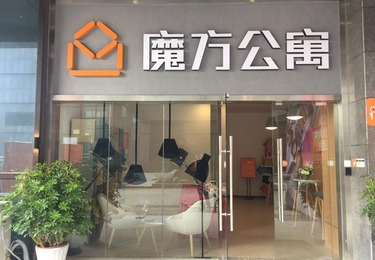 长租公寓