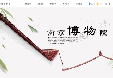 江苏-南京 | 南京博物院
