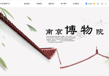 江苏-南京 | 南京博物院