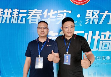 深度交流 共话合作新机遇