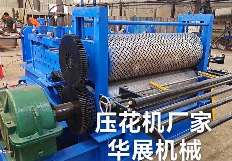 高品质压花机设备，高效稳定，满足多样生产需求，提升产品质感
