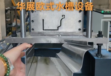 欧式水槽设备