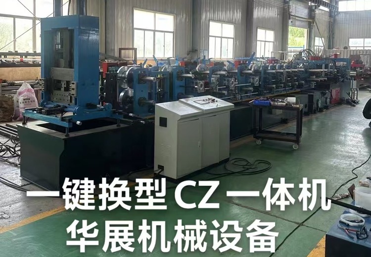 探索CZ一体机：高效性能与创新设计的融合，开启智能办公新体验