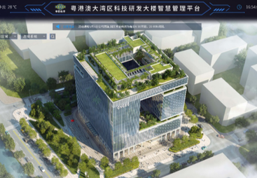 广东-广州 | 中国化学粤港澳大湾区科技研发中心