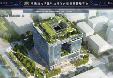 广东-广州 | 中国化学粤港澳大湾区科技研发中心