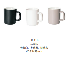 酒店一次性马克杯