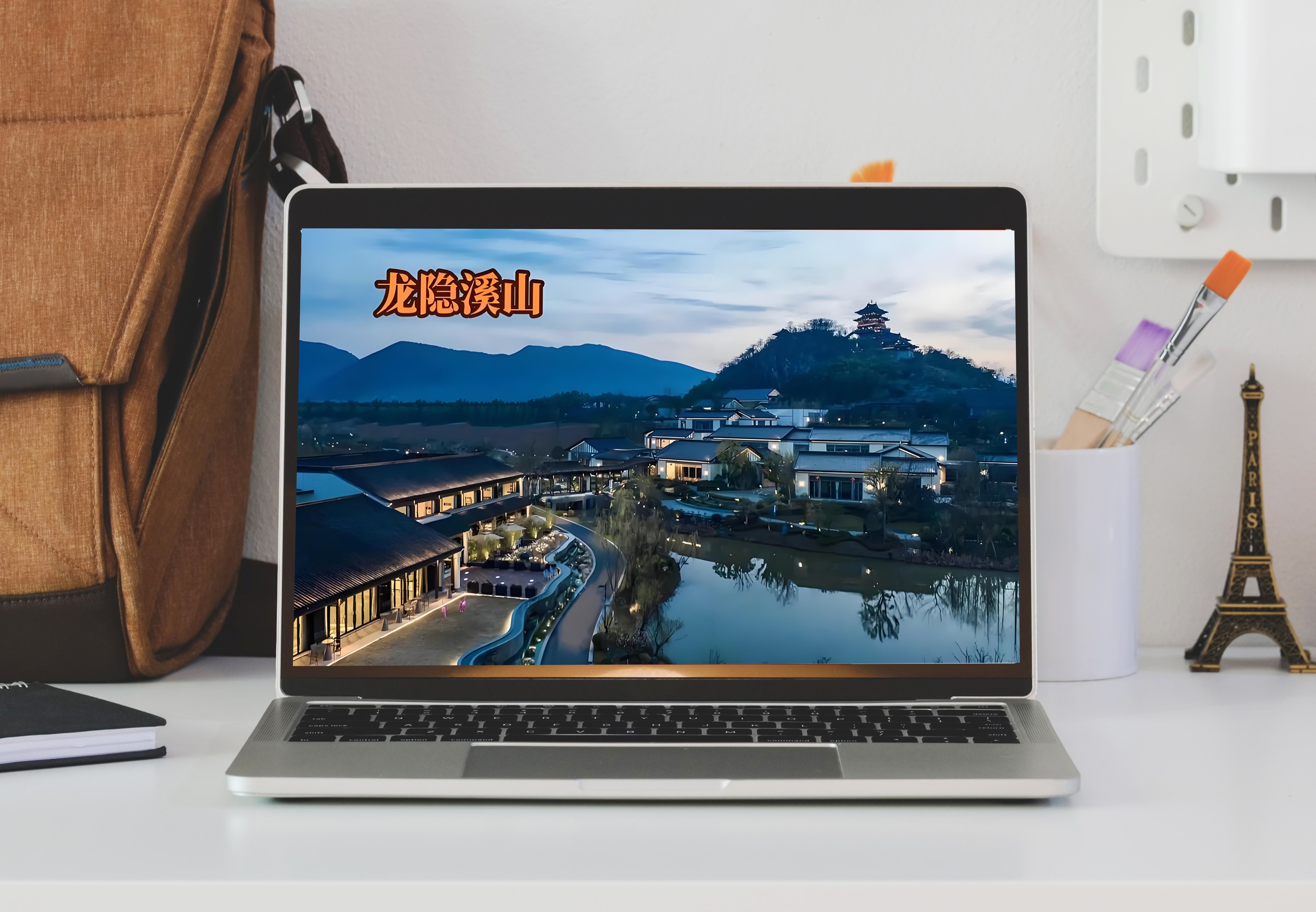 精准引流新玩法！讯灵 AI 助力龙隐溪山酒店锁定消费人群，打造优质旅居服务体验