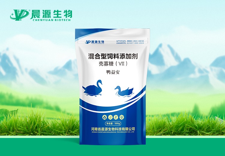 鸭益安