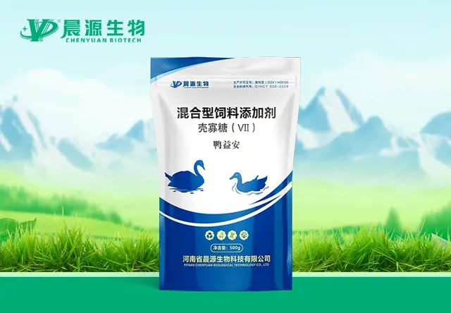 鸭益安