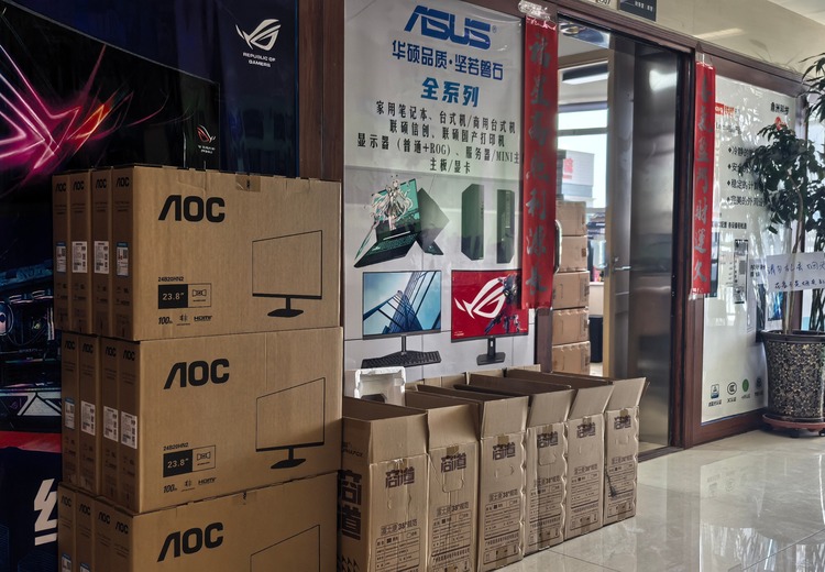 公司线下展厅现货足：AOC 显示器多型号，华硕全系列软硬件配件供应