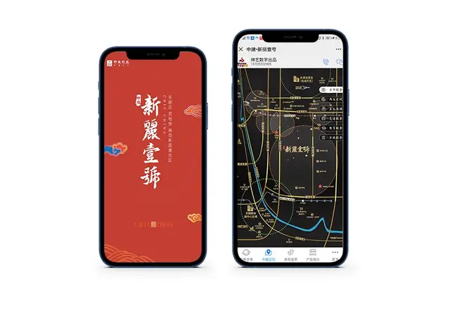 中建新丽壹号手机微沙盘