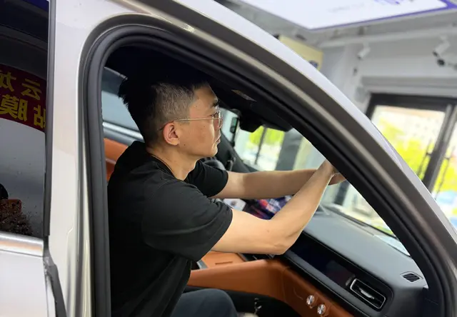 我爱你车汽车用品