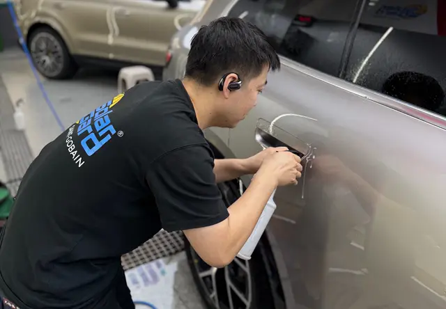 我爱你车汽车用品