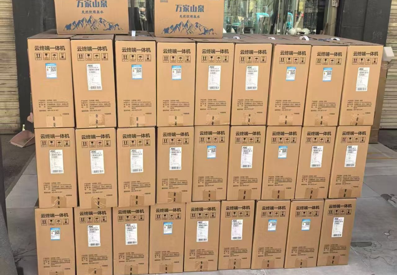 云视通一体机大批量现货供应