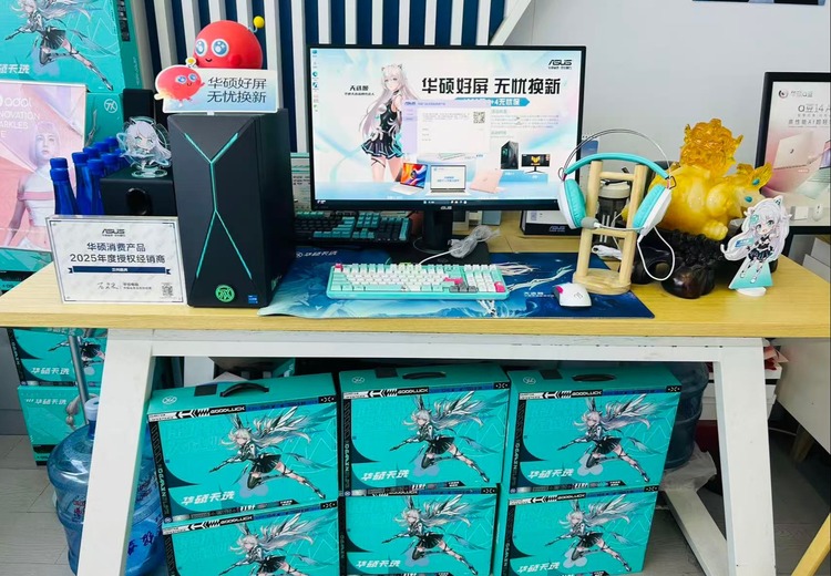 华硕授权店！天选电竞生态产品全展示，定制服务+无忧售后，批量购享优惠