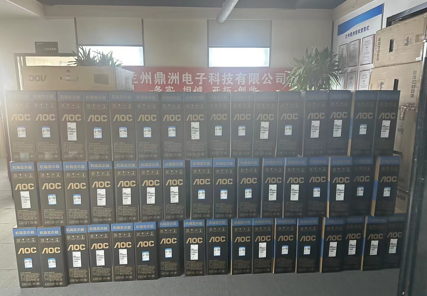 AOC 全系列显示器大批量现货供应