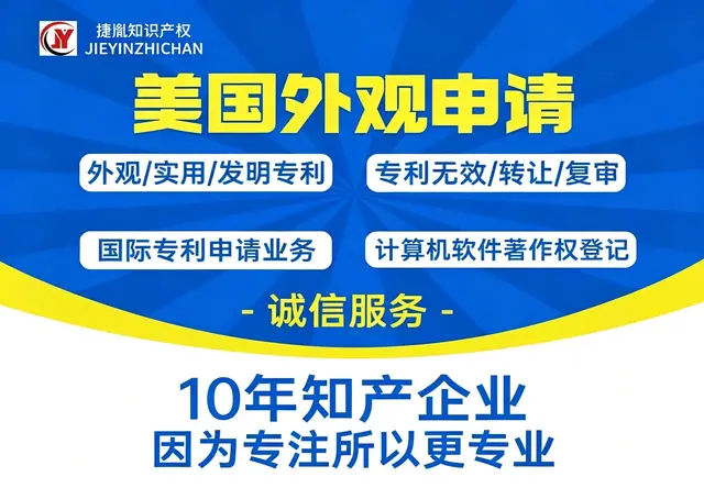专利 &amp; 软著全品类产品服务