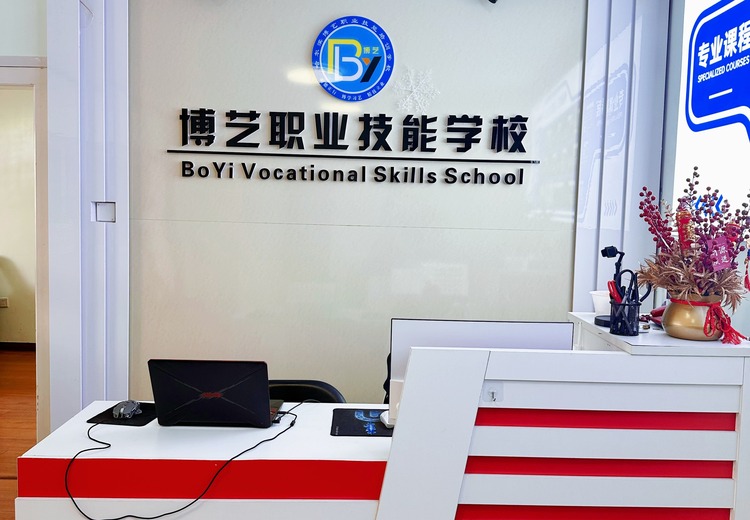 塑造独特品牌形象，引领市场潮流，打造，成就卓越商业未来