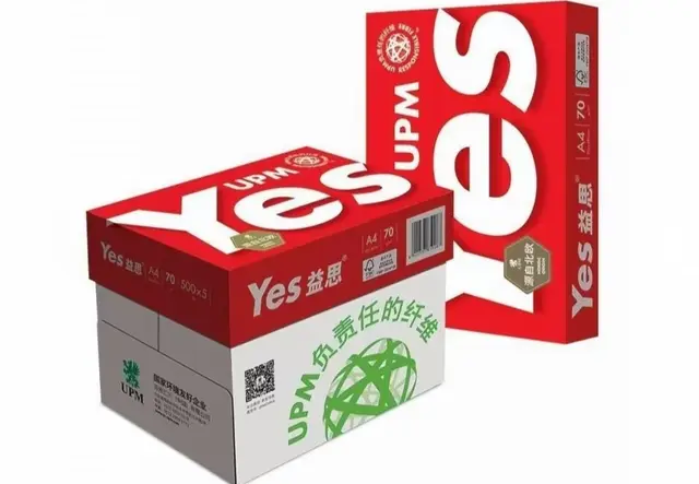 红益思