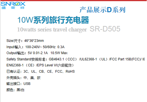 专业研发生产5W - 200W交流转直流电源，多规认证，支持OEM/ODM代工