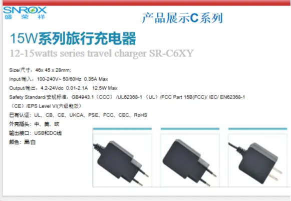 产品展示C系列