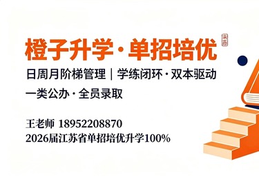 2026年南京信息职业技术学院录取李同学