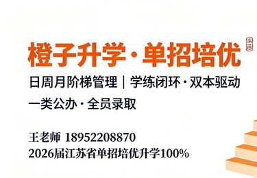 2026年南京信息职业技术学院录取李同学