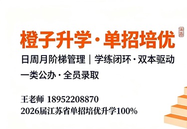 2026年苏州工业职业技术学院录取王同学