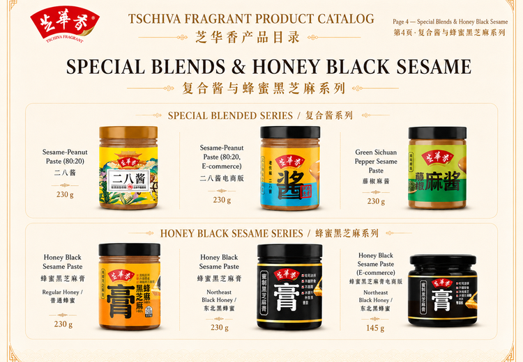 驻马店丰盈实业特色产品线：复合酱与蜜制膏，全场景覆盖及全维度服务