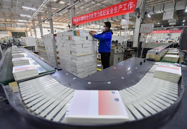 试卷、教材教辅优质材质与工艺揭秘，环保耐用，满足学习多方面需求