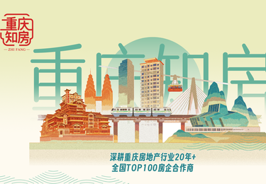 为什么越来越多的外地人选择定居重庆？