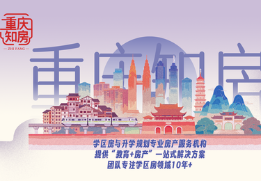重庆书包房容易踩的坑，都在这里！