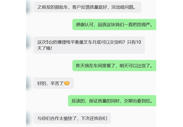 案例