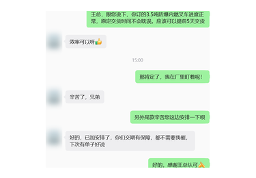 案例