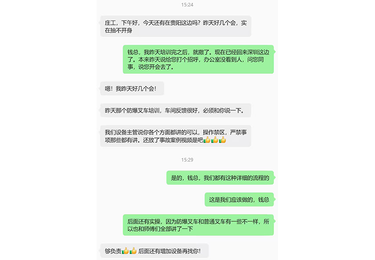 案例