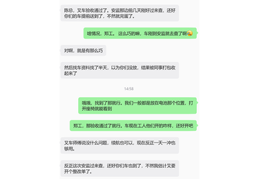 案例