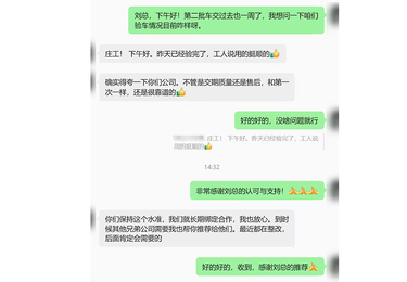 案例